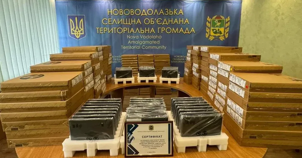Фото: Нововодолазька селищна рада ЮНІСЕФ передав ноутбуки дітям Нововодолажчини на порталі Gromada Group