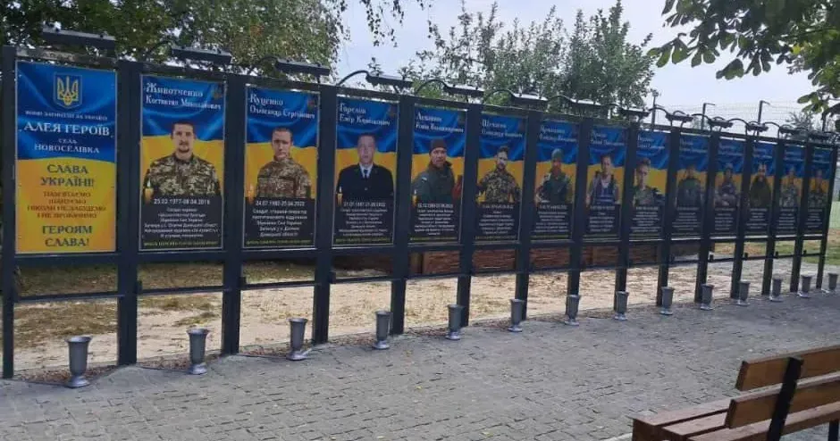 Світлини: Нововодолазька територіальна громада В старостинських округах Нововодолазької громади відкрили “Алеї пам’яті” на порталі Gromada Group