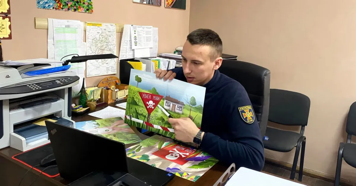 Світлини: Харківське районне управління ГУ ДСНС України в Харківській області Учням Просянського ліцею розповіли, що вибухівка може бути замаскована навіть в іграшках на порталі Gromada Group