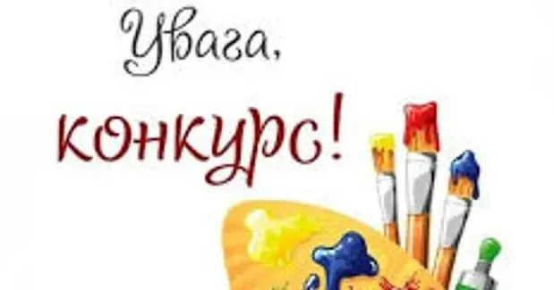 Світлини: Телеграм-канал Костянтина Лиганенка Яким ви бачите історичний образ Нової Водолаги? на порталі Gromada Group