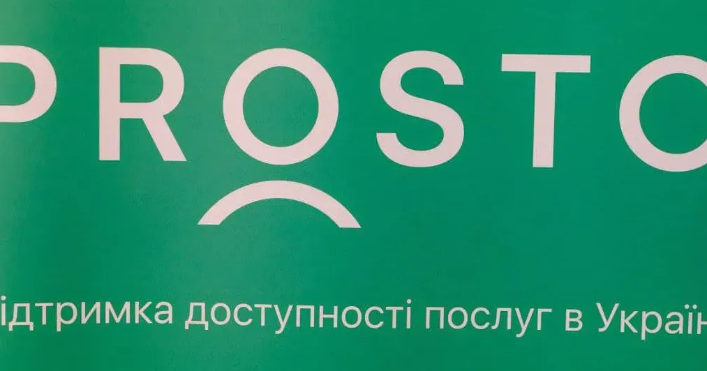 Світлини: Нововодолазька селищна рада Швеція допомагає старостинським округам Нововодолажчини надавати мешканцям якісні послуги на порталі Gromada Group