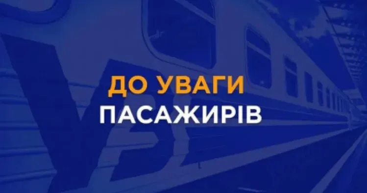 Зміни в розкладі руху електричок по станції “Водолага” Зміни в розкладі руху електричок по станції “Водолага” на порталі Gromada Group