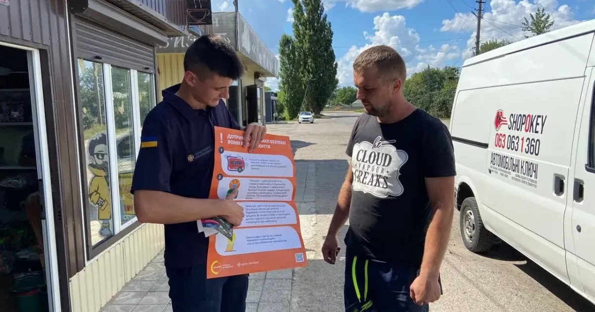 Світлини: Харківське районне управління ГУ ДСНС України в Харківській області На вулицях Нової Водолаги рятувальники навчали перехожих правилам мінної безпеки на порталі Gromada Group