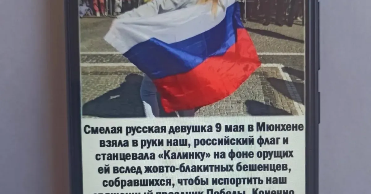 Фото: Харківська обласна прокуратура За даними слідства, чоловік активно репостив публікації з символікою комуністичного тоталітарного режиму та систематично поширював дописи на підтримку рф.