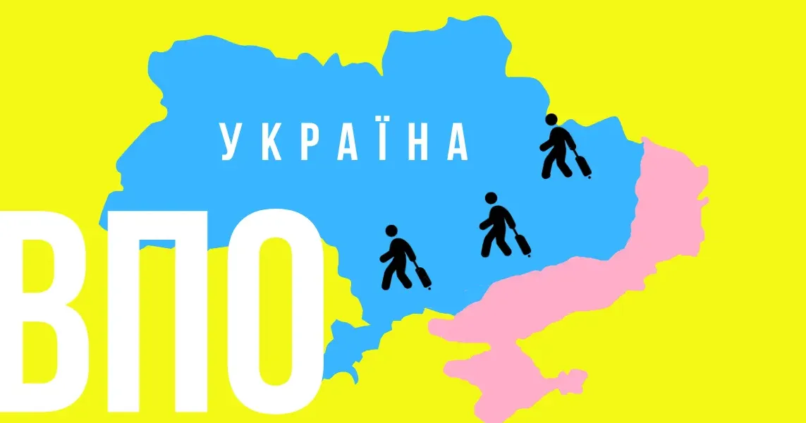 Громадська організація «Асоціація учасницького розвитку громад» провела опитування переселенців в декількох громадах Харківської та Запорізької областей, зокрема і в Нововодолазькій ОТГ.