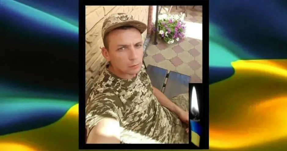 Джерело: Нововодолазька селищна територіальна громада Від важких поранень помер захисник з Нововодолазької громади на порталі Gromada Group