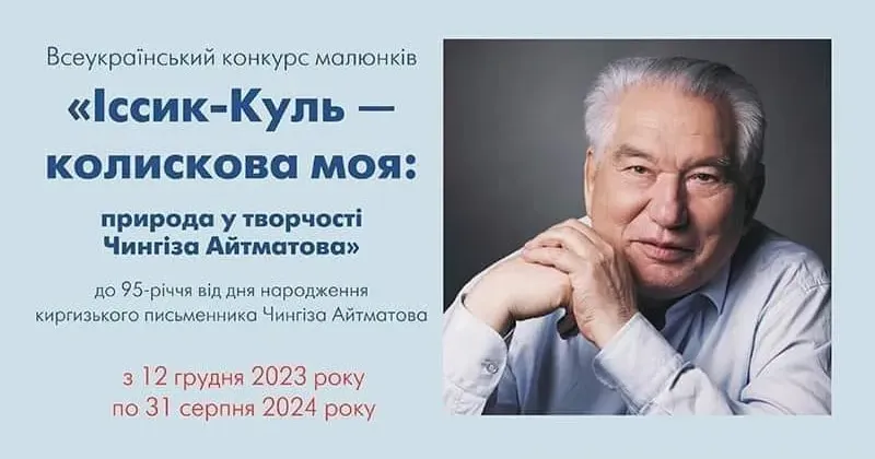 Діти Нововодолажчини запрошуються до участі у Всеукраїнському конкурсі малюнків Діти Нововодолажчини запрошуються до участі у Всеукраїнському конкурсі малюнків на порталі Gromada Group