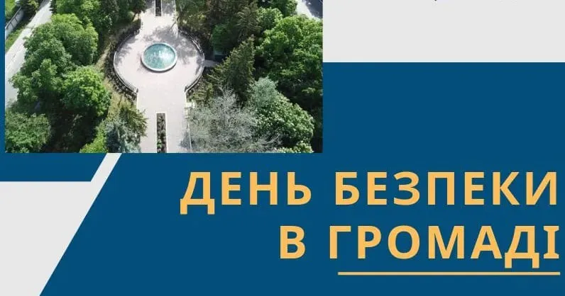 В Нововодолазькій громаді відбудеться День Безпеки В Нововодолазькій громаді відбудеться День Безпеки на порталі Gromada Group
