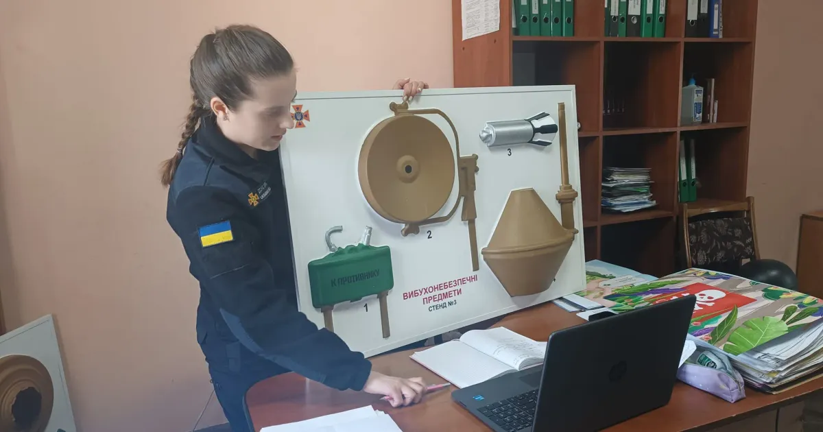 Світлини: Харківське районне управління ГУ ДСНС в Харківській області Учнів Рокитненського ліцею навчали правилам безпеки у побуті на порталі Gromada Group
