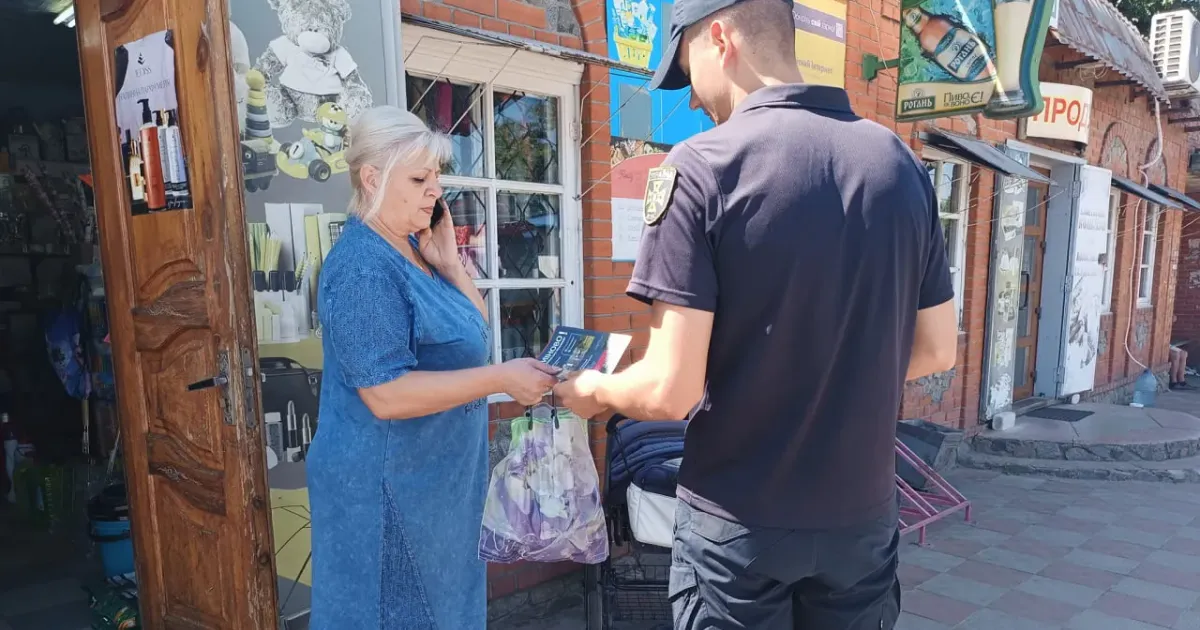 Світлини: Харківське районне управління ГУ ДСНС України у Харківській області На вулицях Нової Водолаги перехожих навчали правилам мінної безпеки на порталі Gromada Group