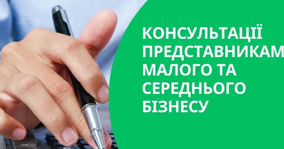 Підприємці Нововодолажчини можуть отримати консультації від Харківського обласного центру зайнятості Підприємці Нововодолажчини можуть отримати консультації від Харківського обласного центру зайнятості на порталі Gromada Group