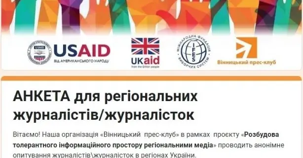 Журналісти регіональних медіа об’єднаються в коаліцію для протистояння викликам війни Журналісти регіональних медіа об’єднаються в коаліцію для протистояння викликам війни на порталі Gromada Group
