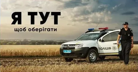 Нововодолазький селищний голова привітав поліцейських офіцерів громади з професійним святом Нововодолазький селищний голова привітав поліцейських офіцерів громади з професійним святом на порталі Gromada Group