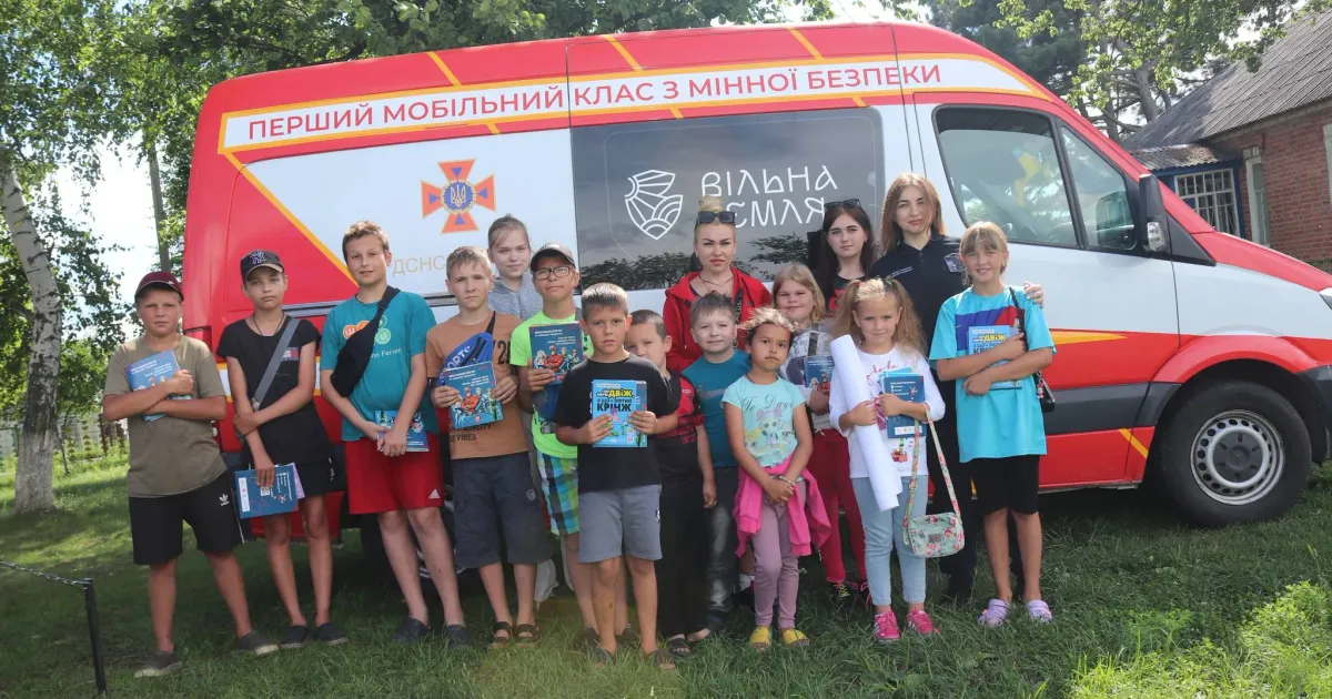 Світлини: Міжрегіональний центр гуманітарного розмінування та швидкого реагування Комікси, ігри та загадки: на Нововодолажчині дітей навчають азам мінної безпеки на порталі Gromada Group