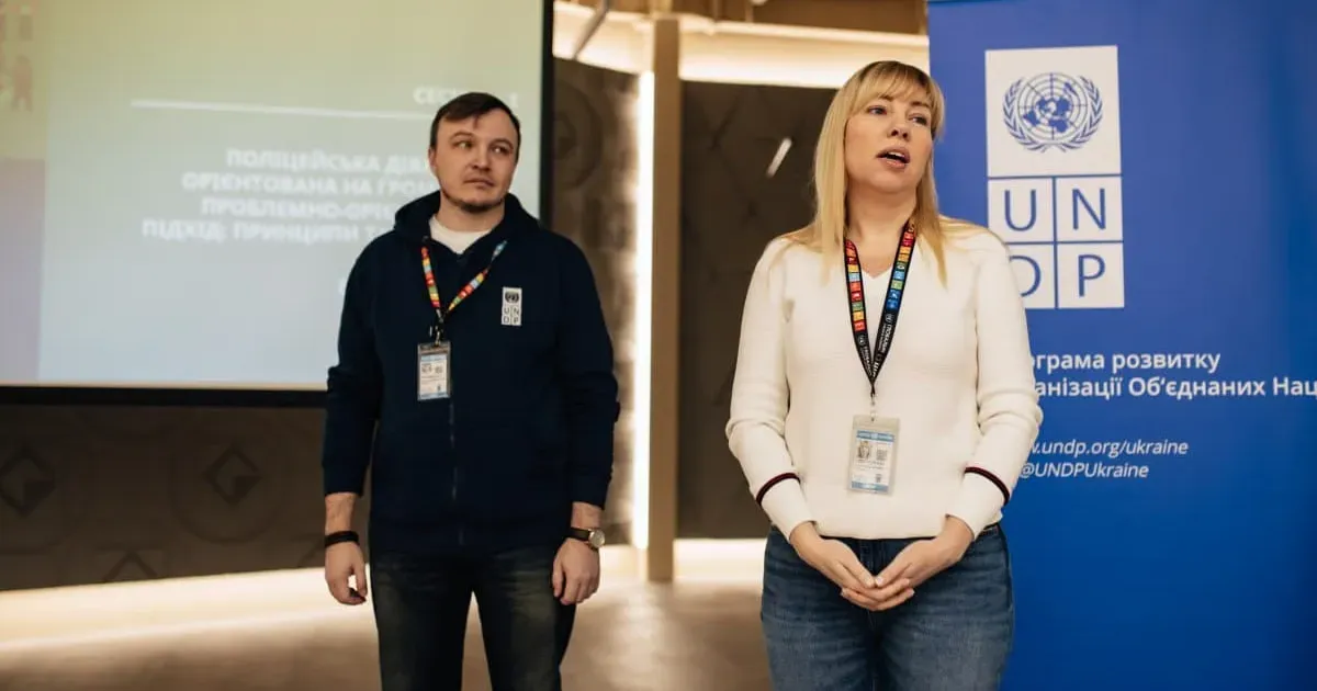 Світлини: Нововодолазька селищна рада Як ефективно взаємодіяти між собою учасникам Нововодолазької громади? на порталі Gromada Group